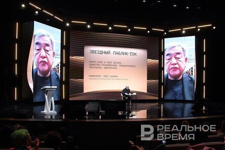 Кума-сан вещал из Афин. Фото: Мария Зверева