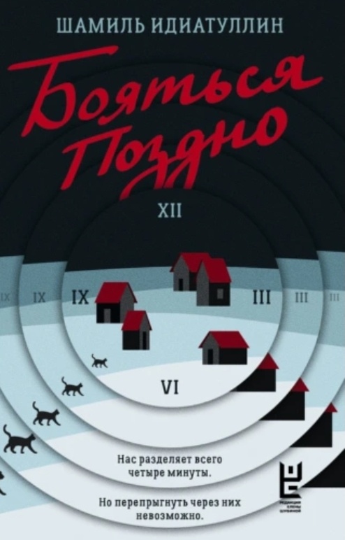 (из интернета) 