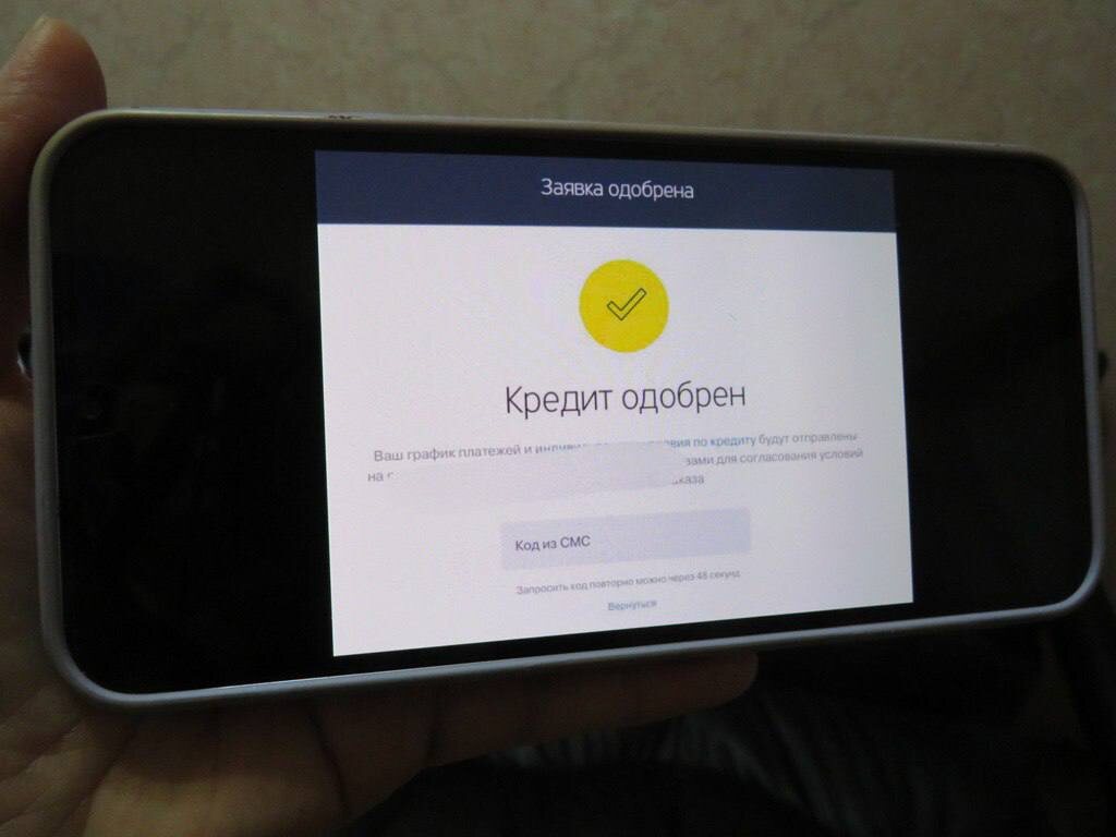     В Канске пациент диспансера оформил кредит на соседа по палате