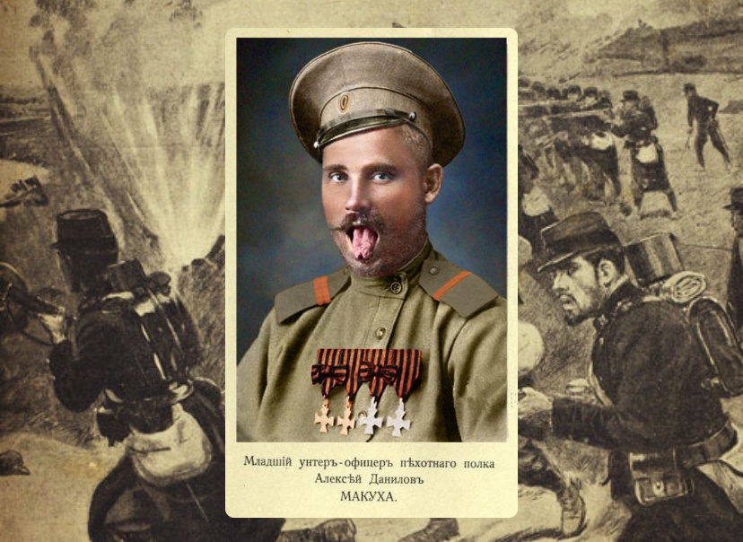 Алексей Макуха