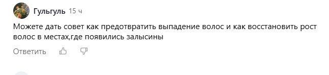 Вопросы подписчиц. 