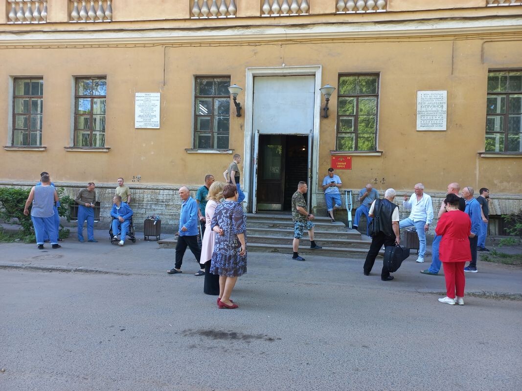 Госпиталь...