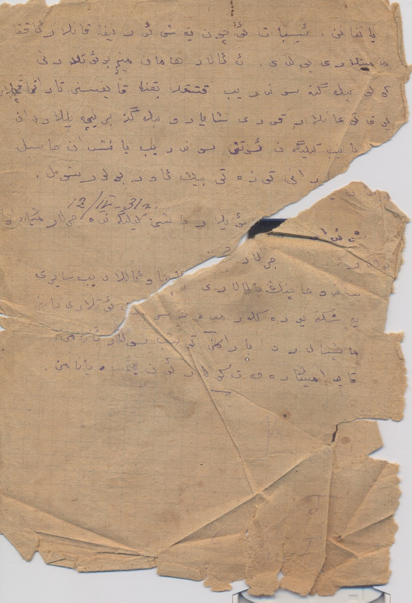 1931 елгы кулъязма