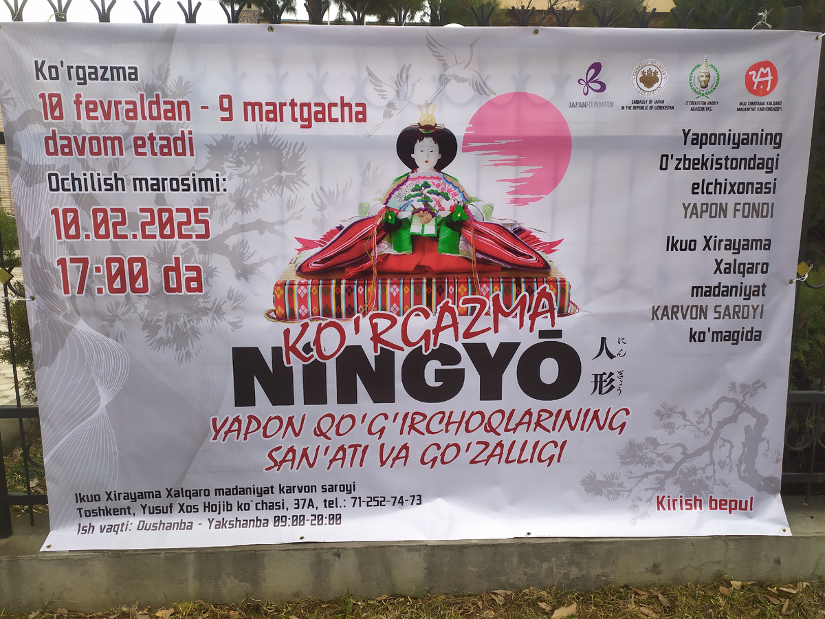 Фото автора.