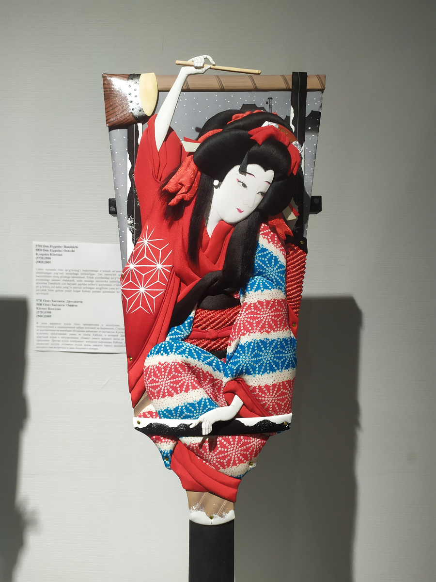 Фото автора.