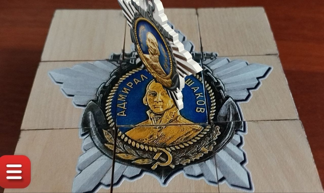 Фото автора