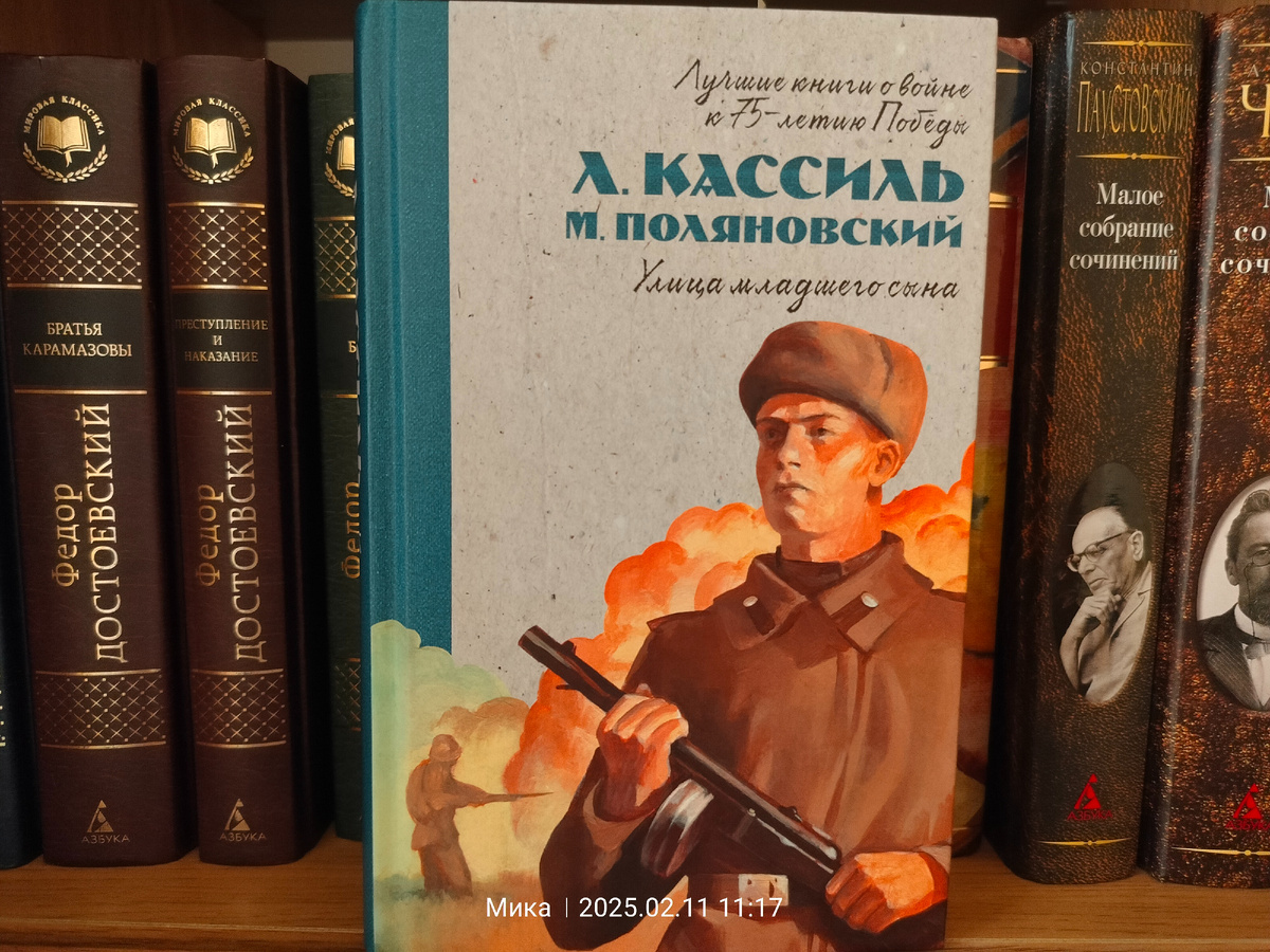 Читаем хорошие книги