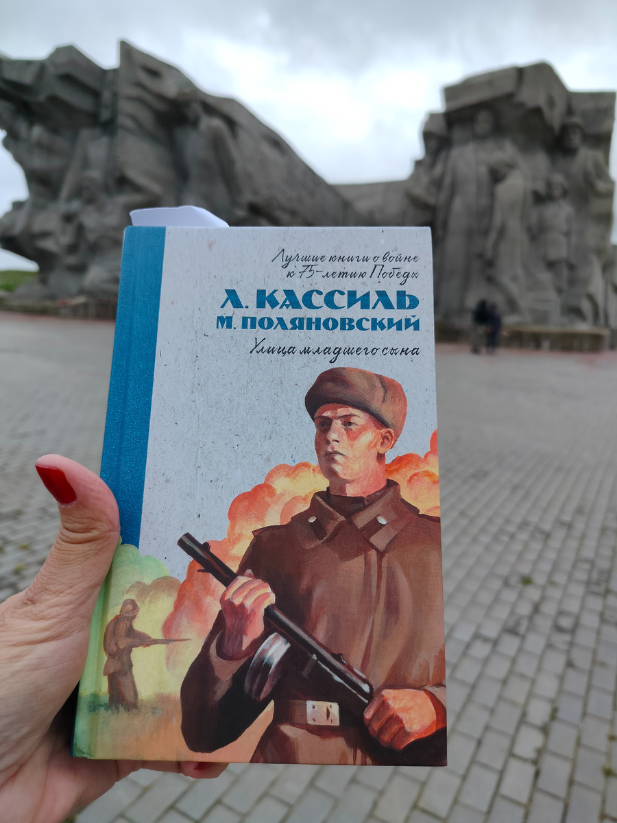 хорошие книги о защитниках нашего Отечества 