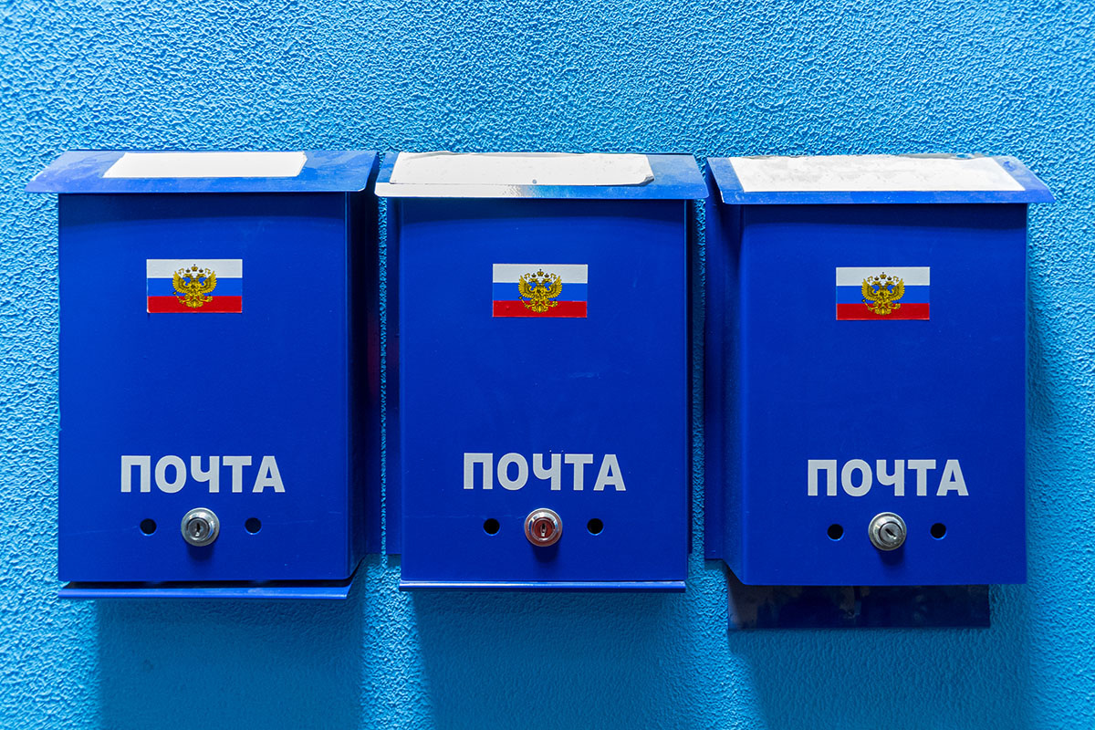    Если адресат посылки не вы, просто так Почта России отправление не отдаст. Источник: Shutterstock