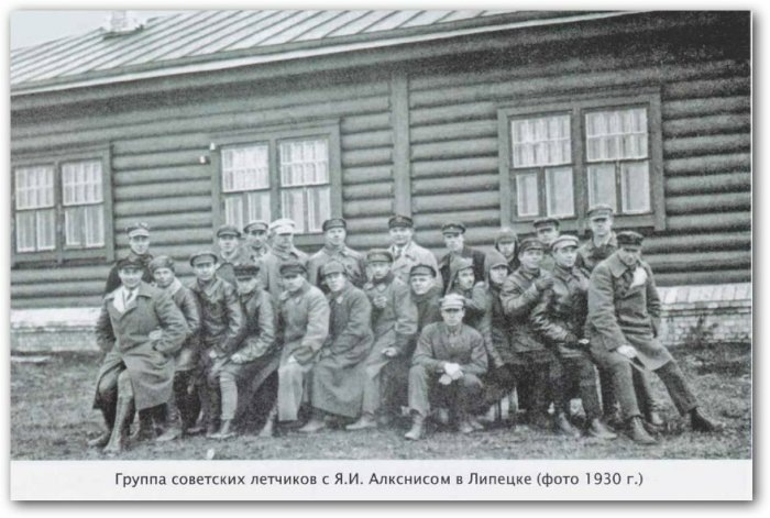 Немецкие и советские летчики в школе под Липецком.