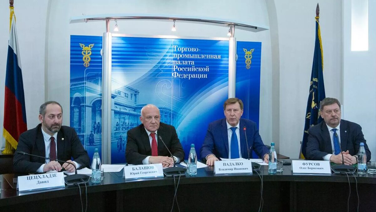 © Courtesy of Chamber of Commerce and Industry of Russia