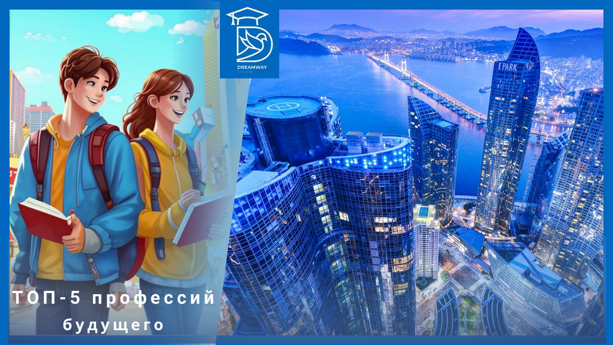 Коллаж автора