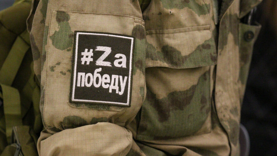    Фото: KazanFirst