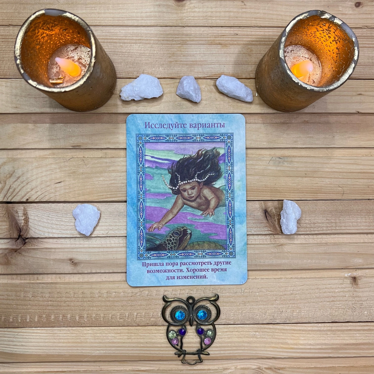 1 карта - Исследуйте разные варианты