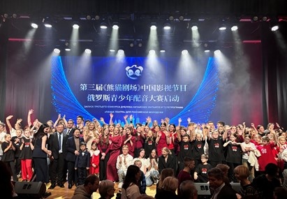 Фото предоставлено организаторами мероприятия