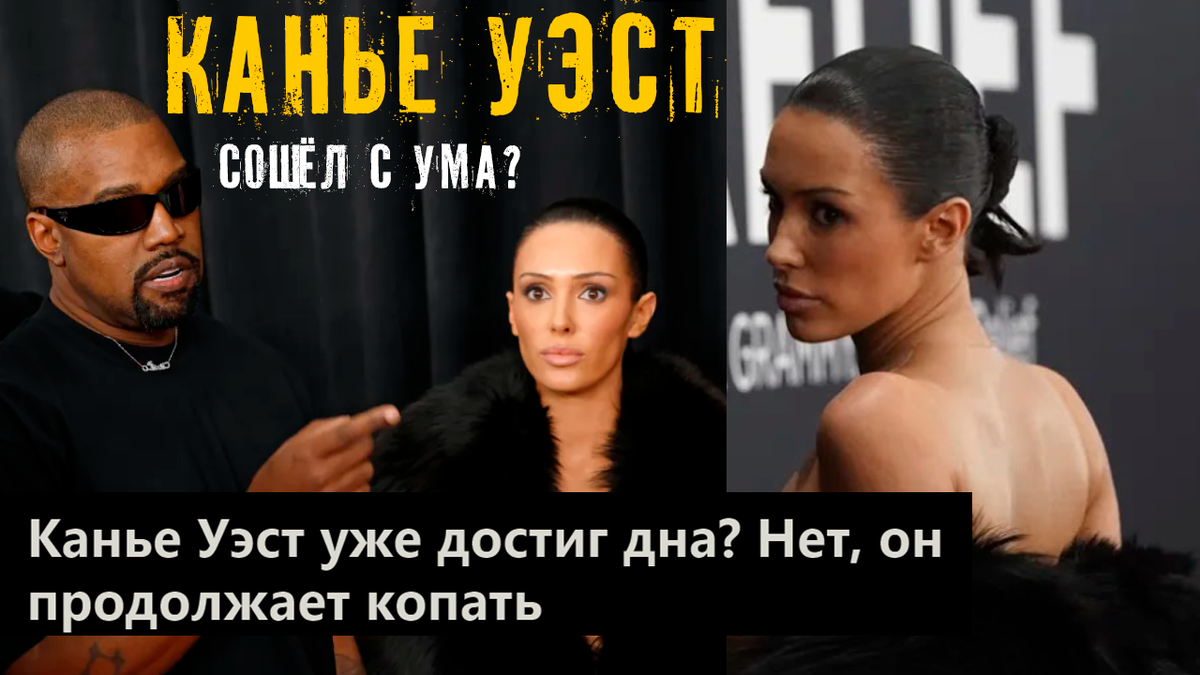 Коллаж автора