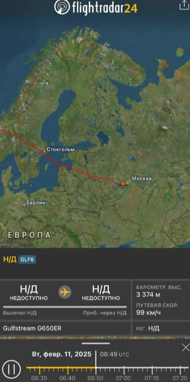    Фото: скрин записи Telegram-канала Baza