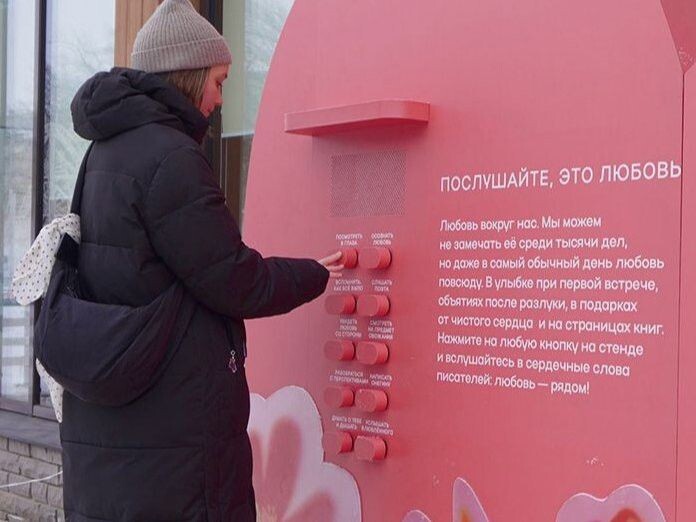 Фото: Дирекция парков и скверов