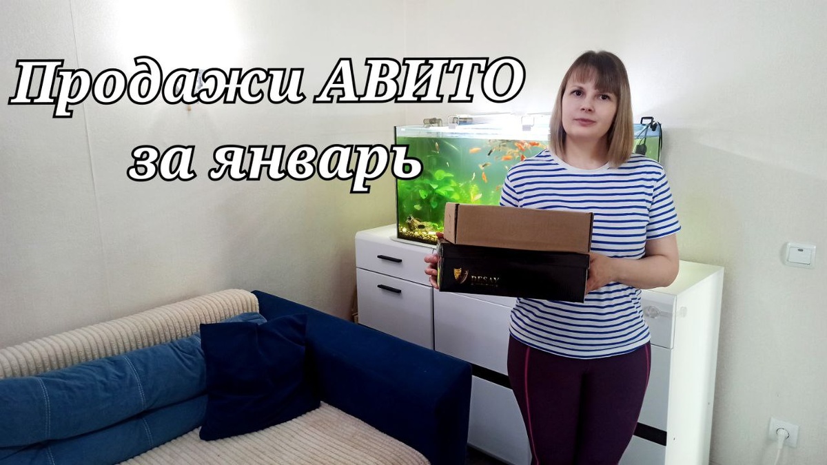 Очередная партия посылок)