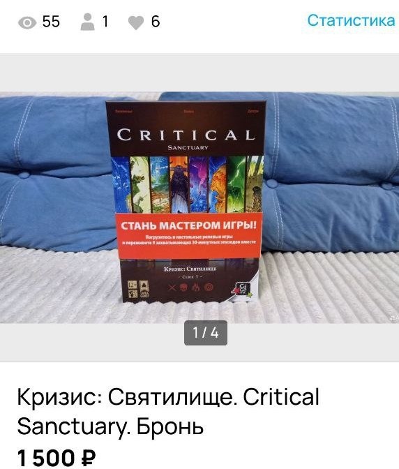 Интересный, захватывающий сюжет с полным погружением в сценарий.