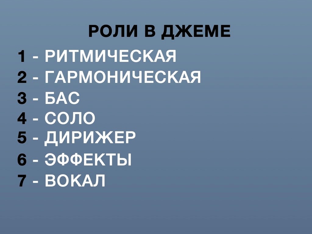 2 ноября 2025 года все же добавил восьмую :)