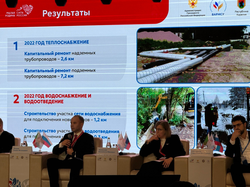    Районные чиновники из Карелии отправились в Чечню за опытомОксана Жесткова / ВК