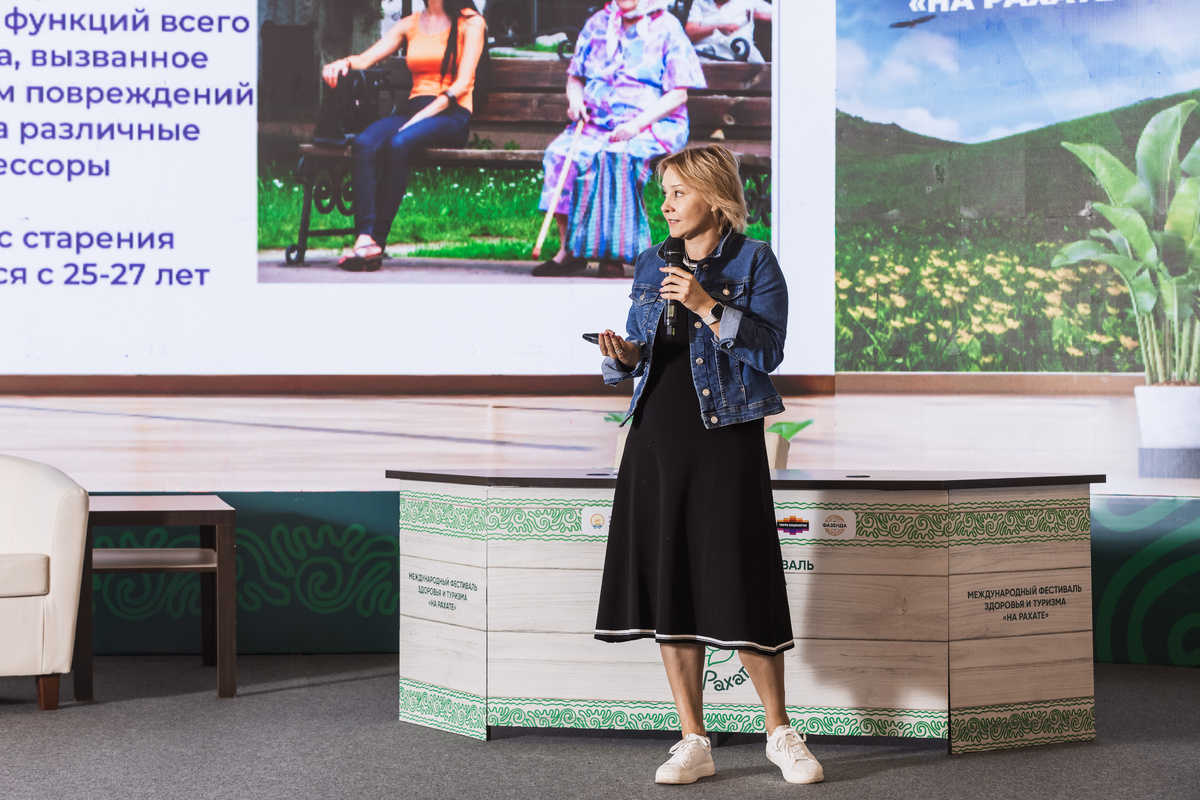 Я рассказываю о старении и antiage стратегии на форуме