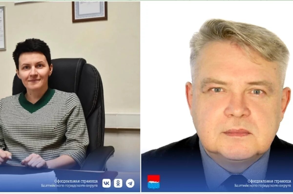    На должности арестованных чиновников Балтийска назначены и.о.