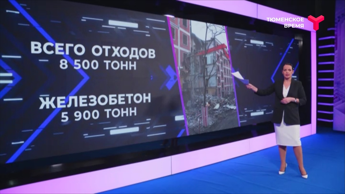 кадр из программы "Вечерний хэштег: главное"