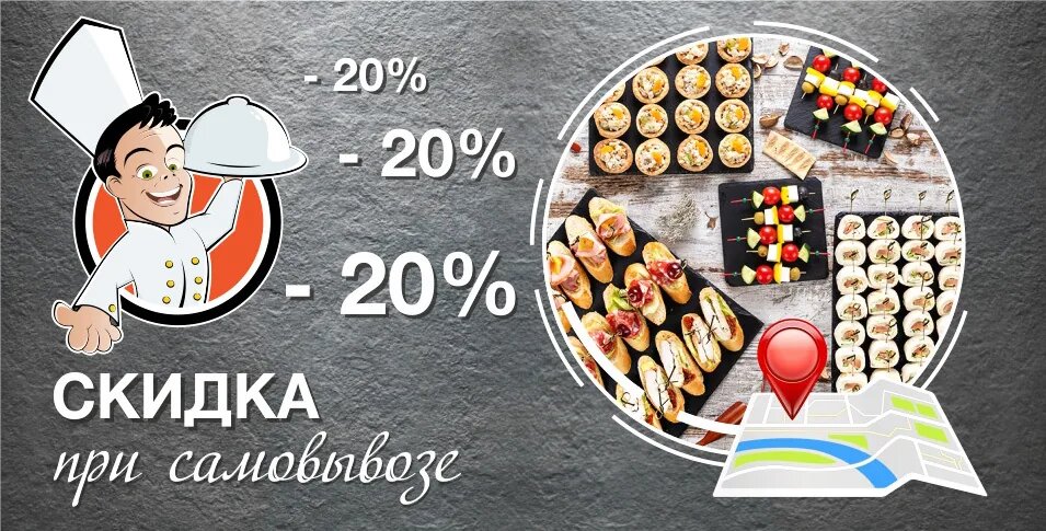 Москва канапе