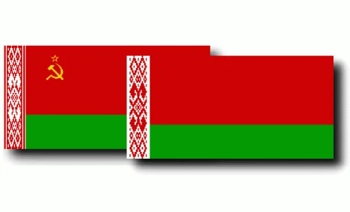 Флаги БССР и Беларуси.