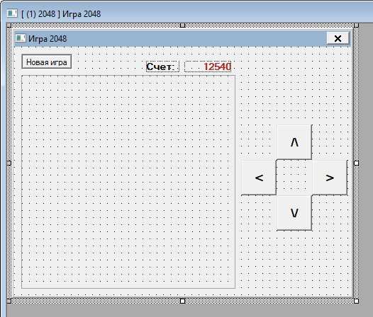 рис.1 Макет формы в редакторе.