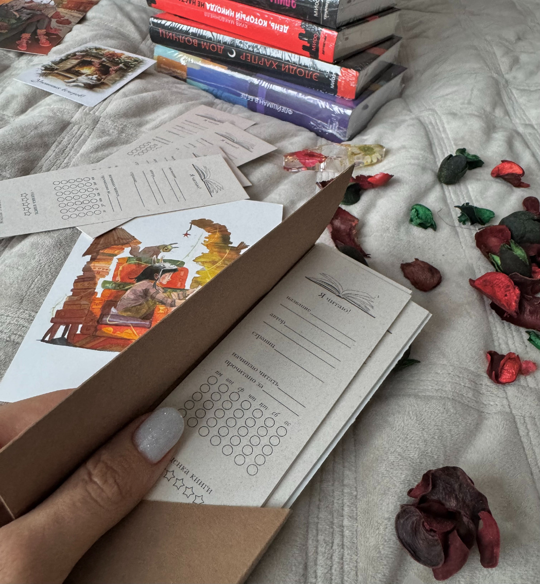 Как читать библиотерапевтично и зачем это нужно