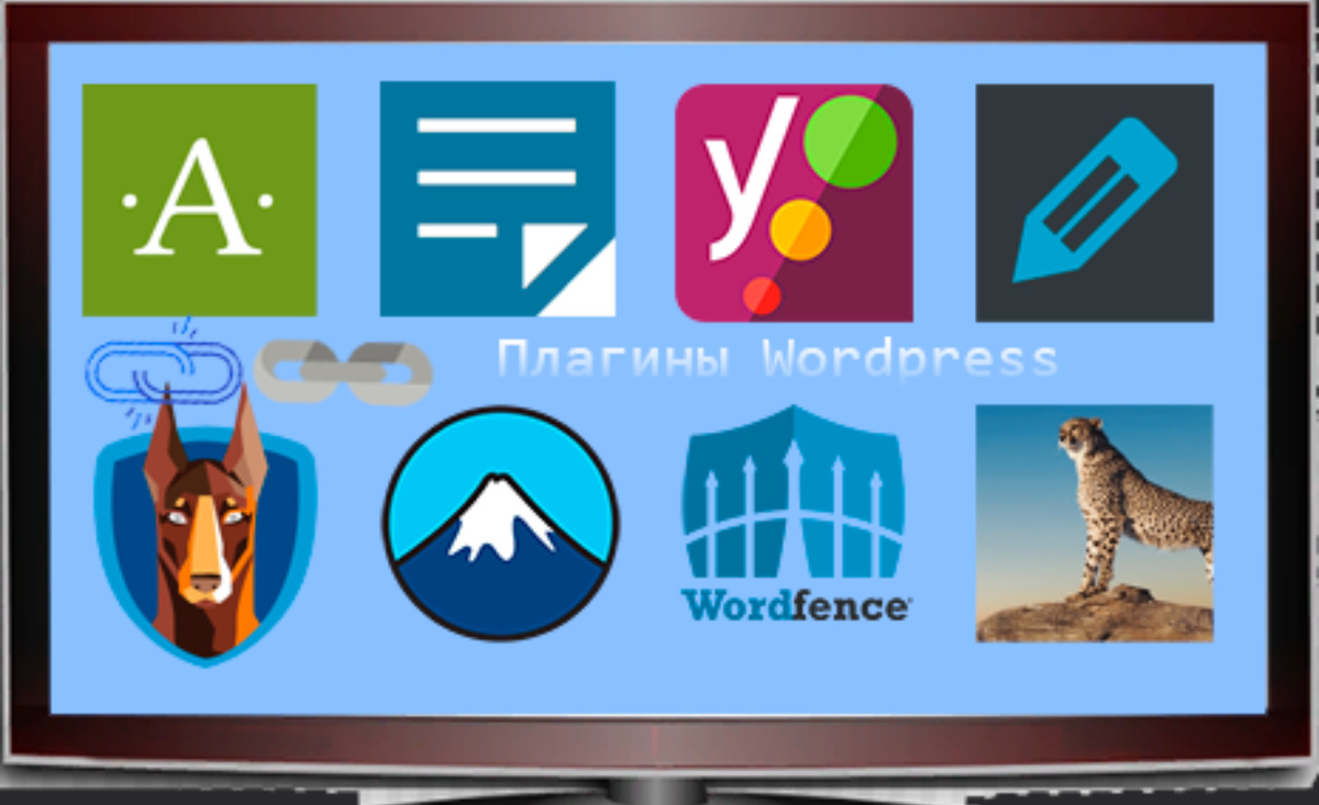 Плагины для сайта на WordPress 
