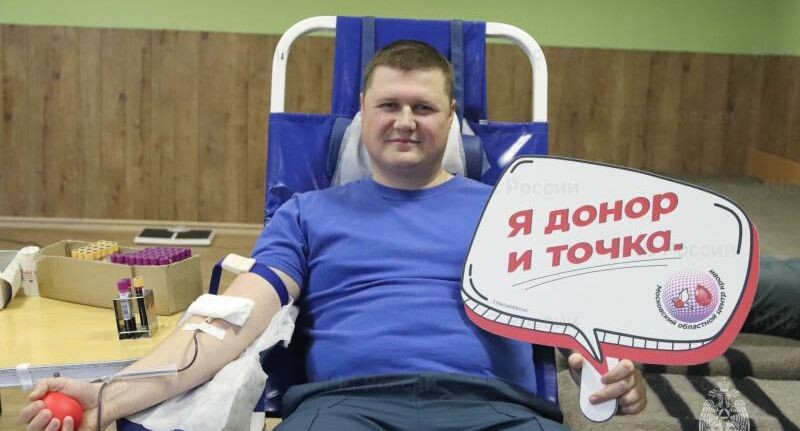    ГУ МЧС России по Московской области