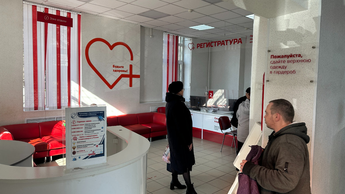 Поликлиника №7, где улыбаются даже в гардеропе! 