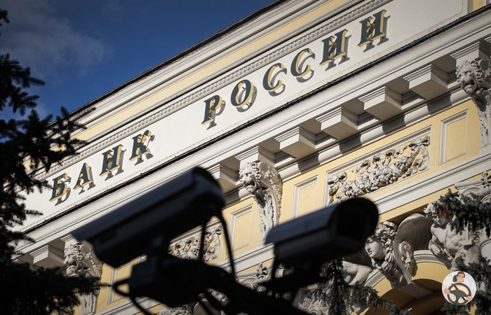 Банк России