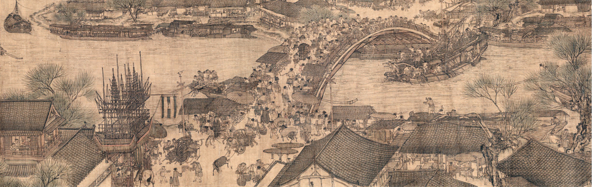 Фрагмент свитка. 