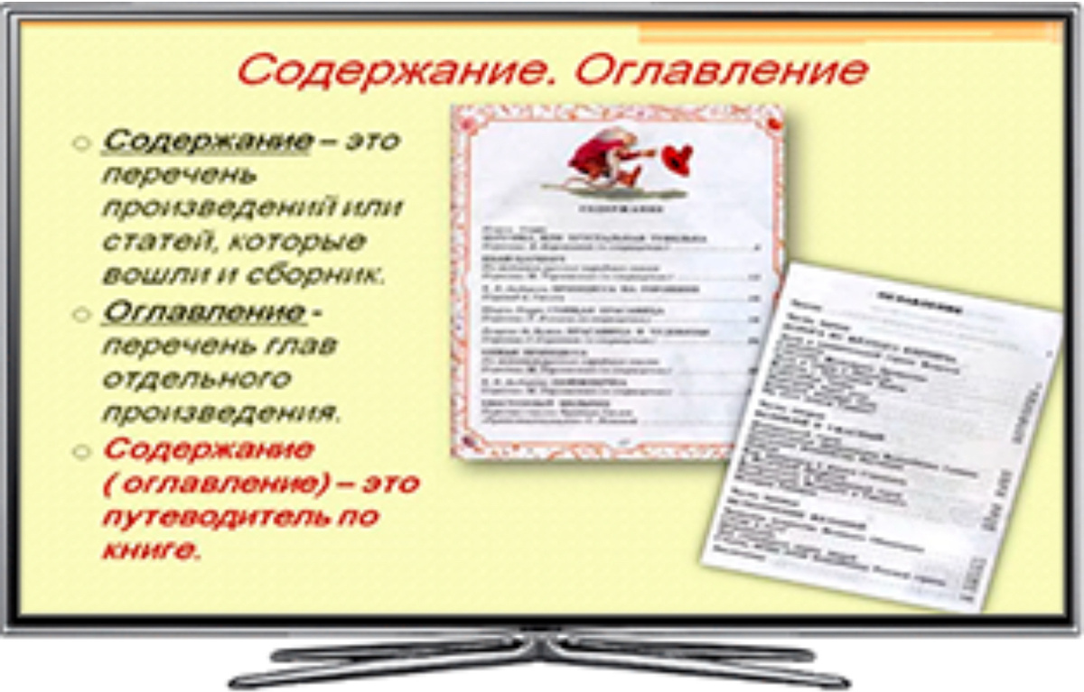 Как сделать карту сайта для пользователей