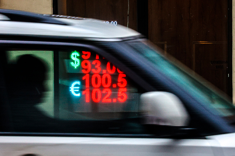    Доллар США начинал год выше 100 рублей (103,4 рубля к середине января), на прошлой неделе опускался ниже 98 рублей, но и это, как выясняется, был не предел.   
Фото: «БИЗНЕС Online»