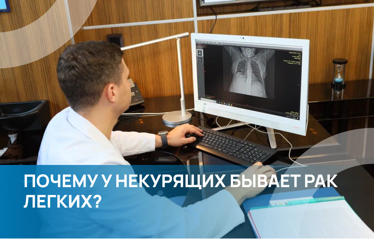 Рассматриваю снимки пациента, выполненные с помощью КТ