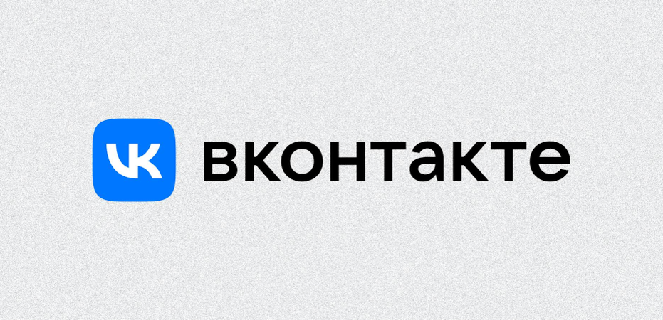    ВКонтакте
