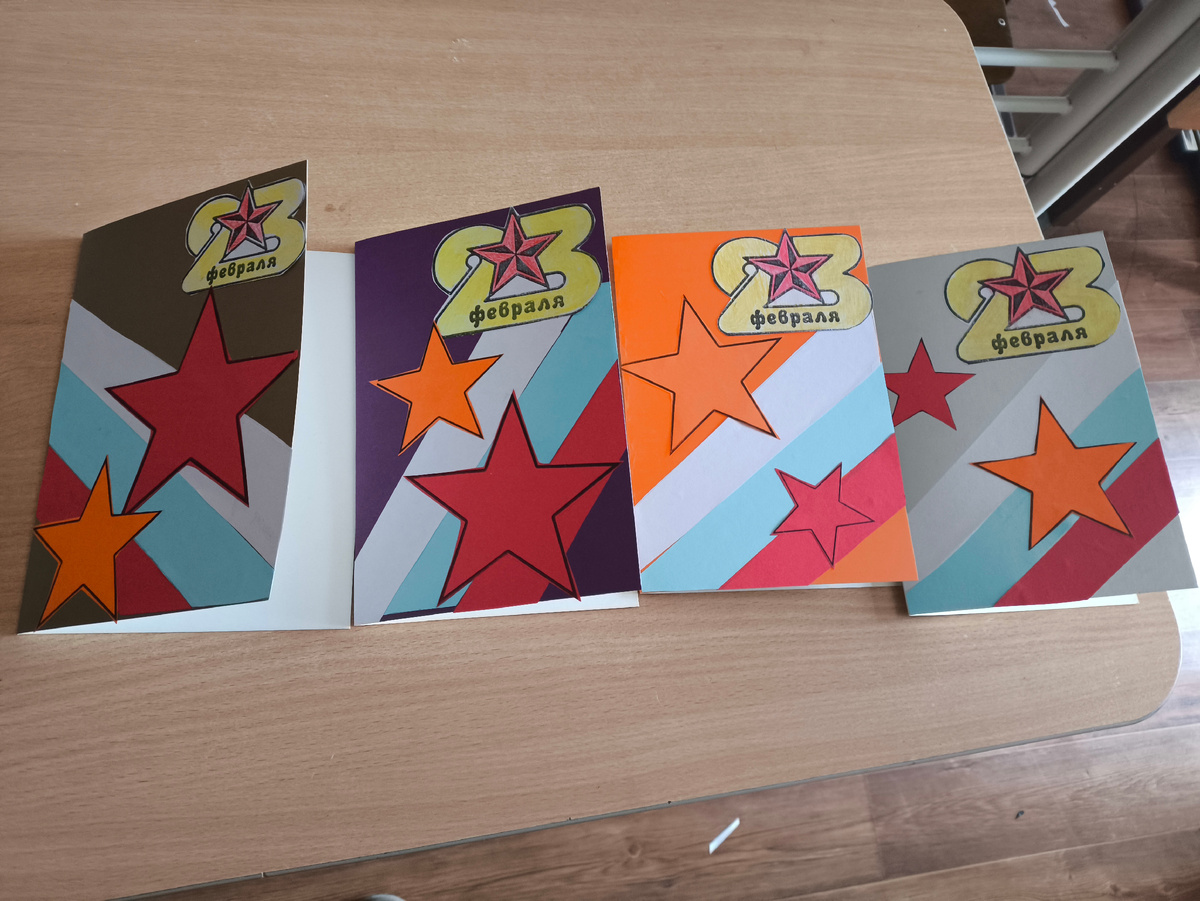 Тифлокомментарий. Самодельные открытки к 23 февраля: триколор, звезды.... 