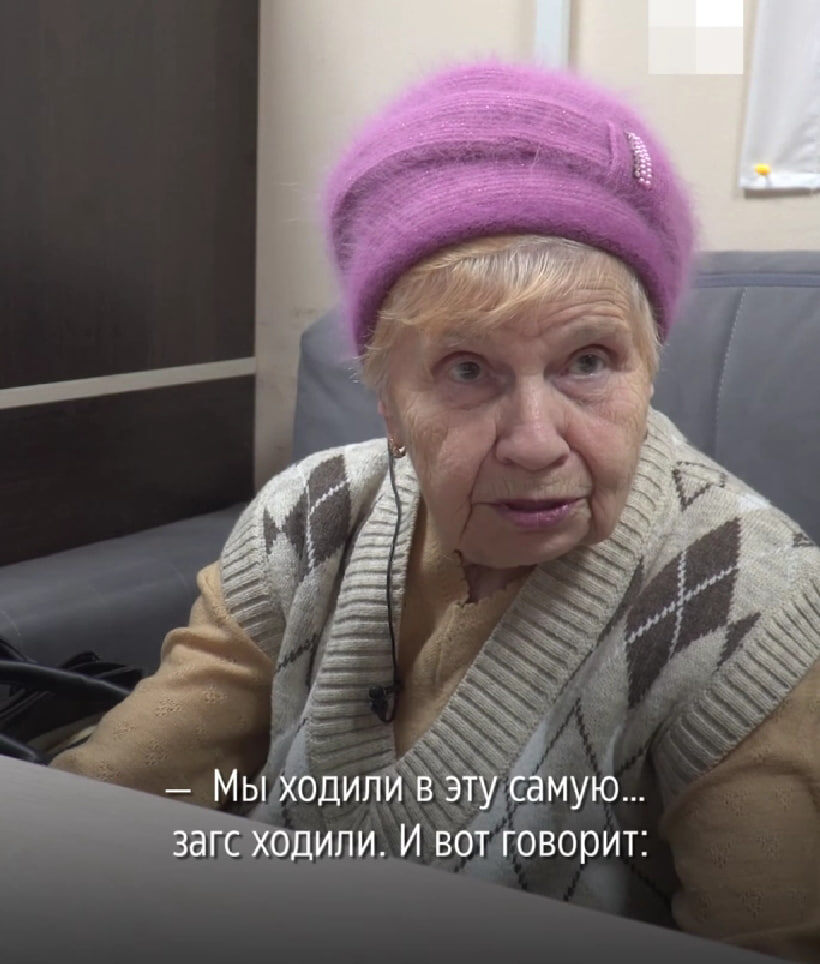 "Невеста". Фото: 29.RU