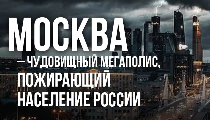 Валерий Коровин: Что вернёт рождаемость? 