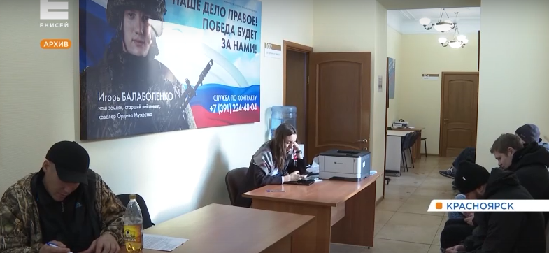     В Красноярске выдали первые 72 повышенные выплаты контрактникам