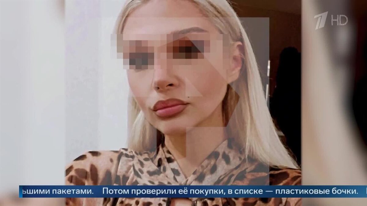 Она была до и останется после