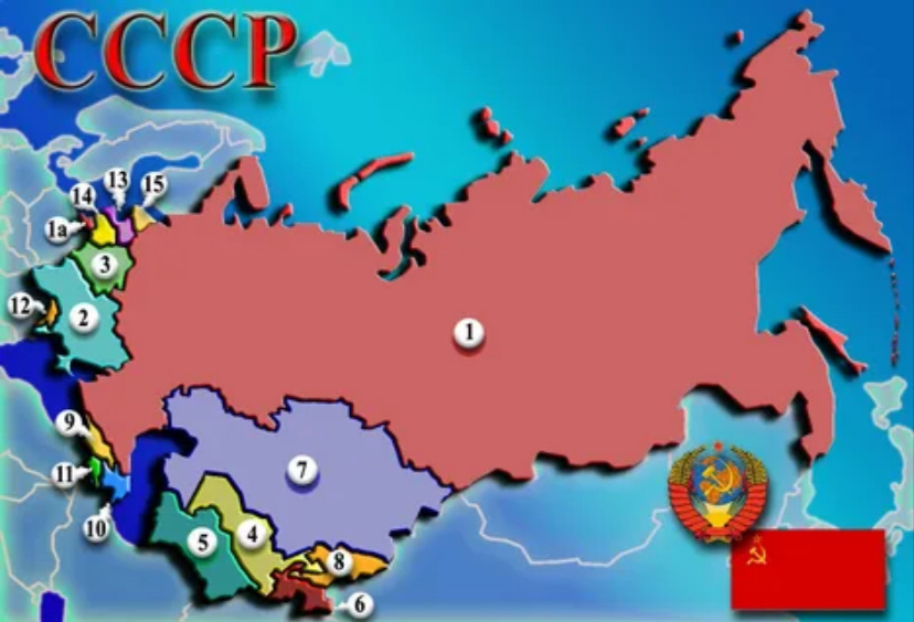 Республики СССР