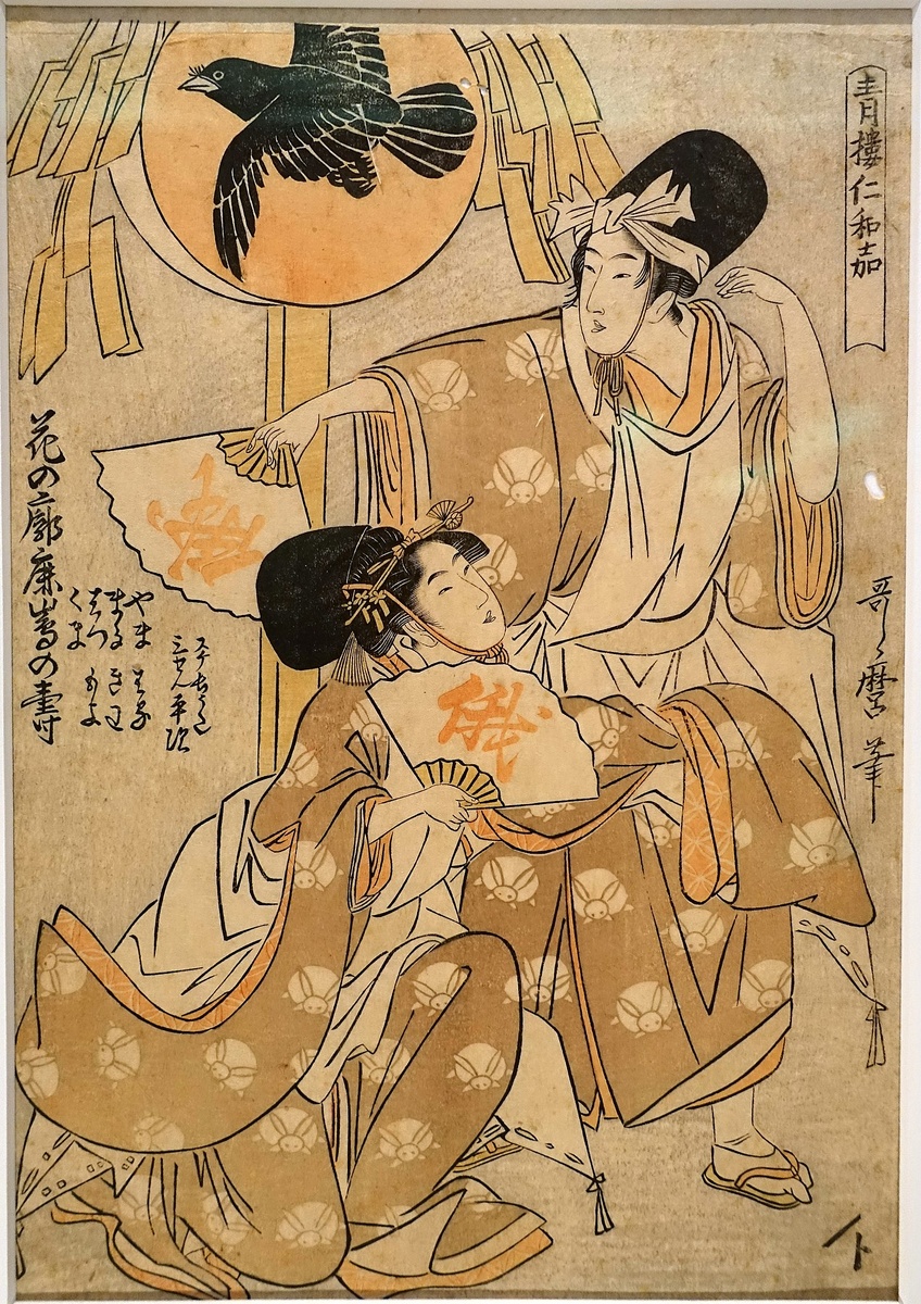     (  ...),   , ,  ,  1798 ,   .    - , 