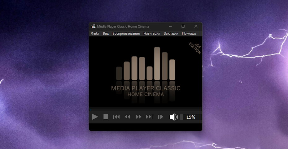    Media Player Classic Home Cinema
